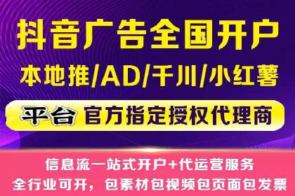 成功案例：SEM百度竞价助力企业增长