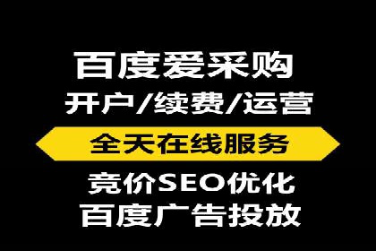 竞价推广开户全流程详解：一则企业成功案例